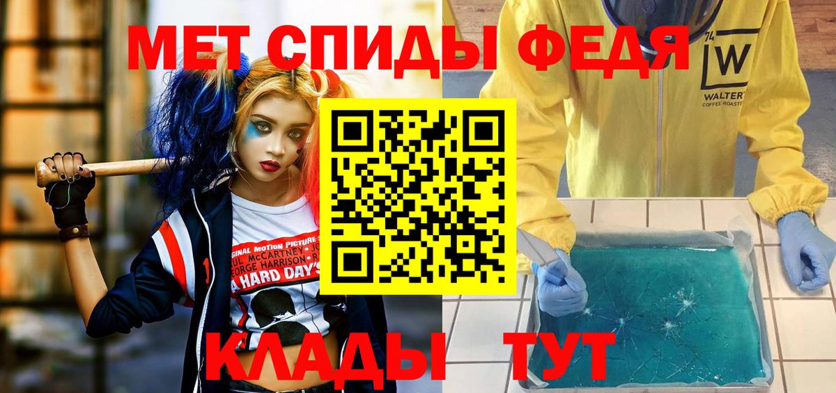 Amphetamine 97% Абинск