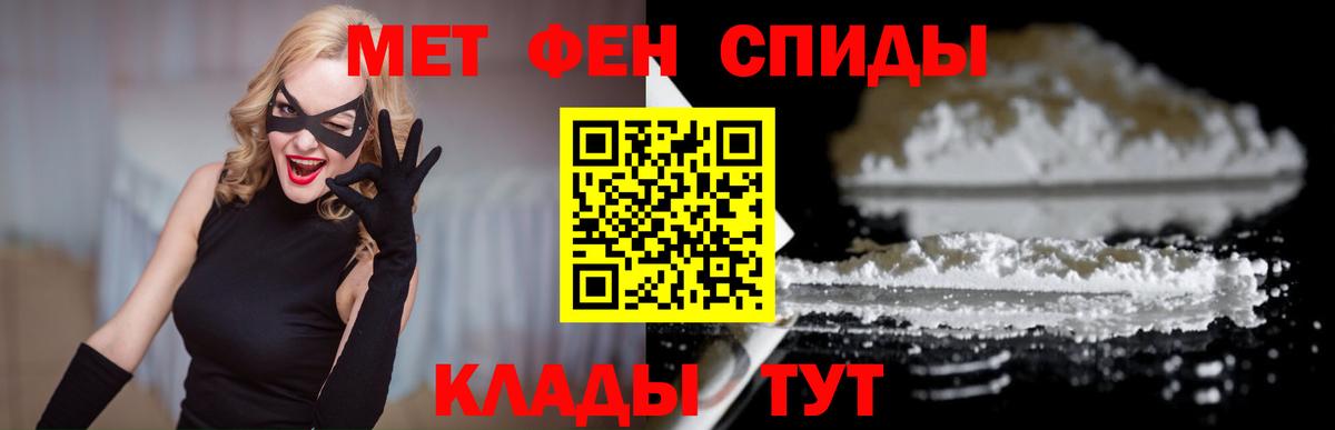 Amphetamine VHQ  АМФЕТАМИН  Абинск  Вход с VPN 