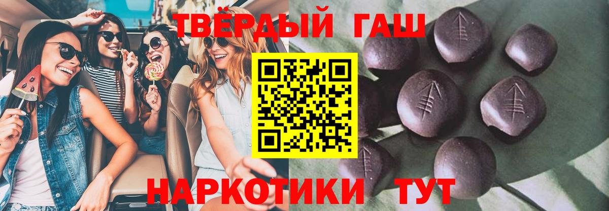 ГАШИШ ice o lator Абинск