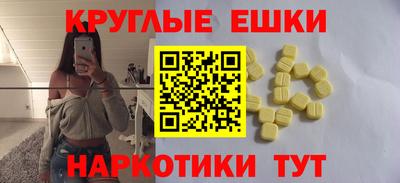СК Абинск