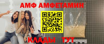 СК Абинск