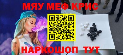 мяу мяу мука Азнакаево