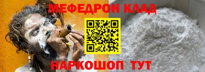 мяу мяу мука Азнакаево