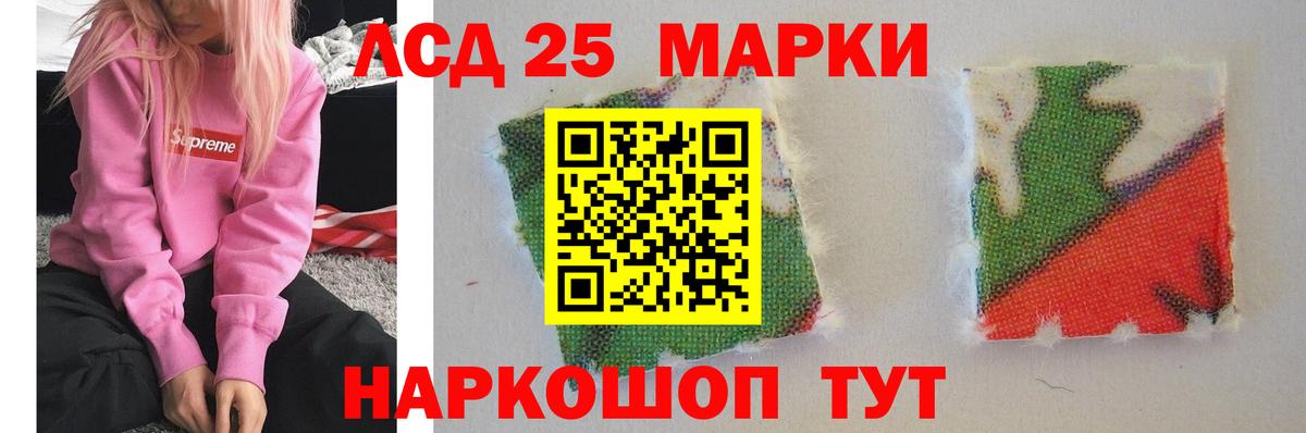 Лсд 25 экстази  Лсд 25 экстази ecstasy  Абинск  Вход с VPN  LSD-25 экстази кислота 