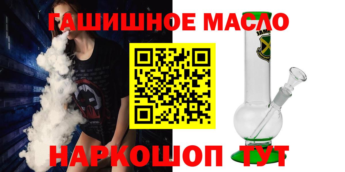 как найти наркотики  Вход с VPN  Абинск  ТГК Wax 