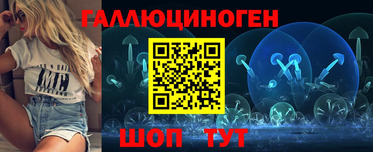 Псилоцибиновые грибы прущие грибы Абинск
