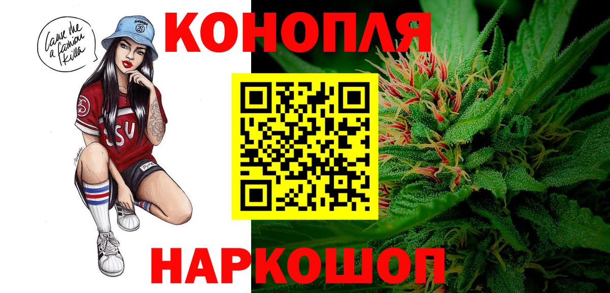 Шишки марихуана Bruce Banner Абинск